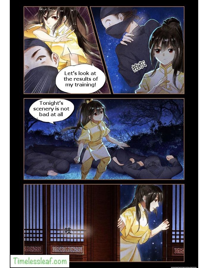 Shen Yi Di Nu Chapter 49.5 2